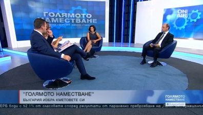 Няма алтернатива, която да поеме опразненото от ГЕРБ пространство? 