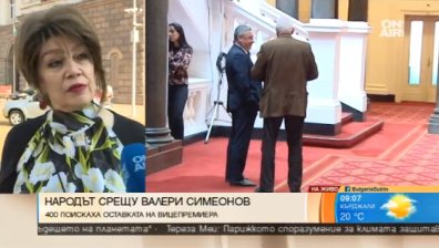 Подписка срещу вицепремиера Валери Симеонов