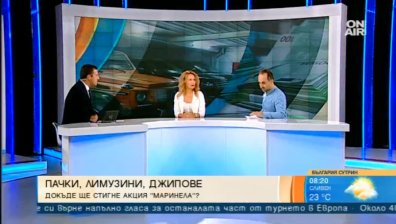 Понесе ли удар туризмът в България с разследването на Арабаджиеви?