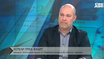 70% от хотелиерите прогнозират фалити до края на тази година