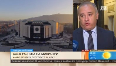 Депутат от БСП: Откриваме безобразни нарушения в НДК!