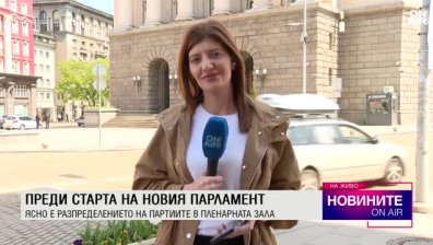 Обедна емисия