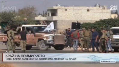 Нови ожесточени боеве в сирийския град Алепо