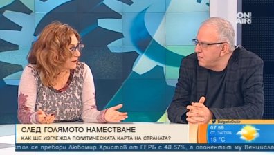 Вотът "Не подкрепям никого" бил знак за липса на нормалност