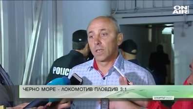 Централна емисия