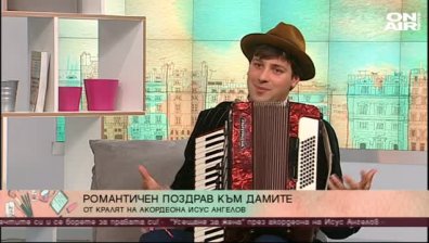 Запознайте се с Краля на акордеона - Исус Ангелов