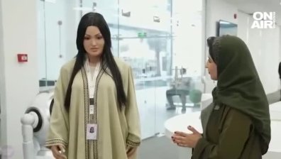 Саудитска Арабия пусна в употреба хуманоидния робот Сара