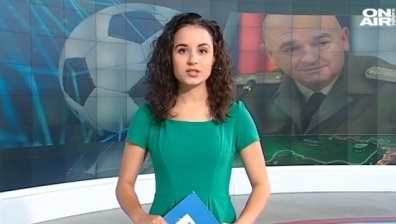 Централна емисия