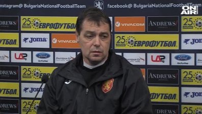 Без мачове: България остава на 46-то място в ранглистата на FIFA