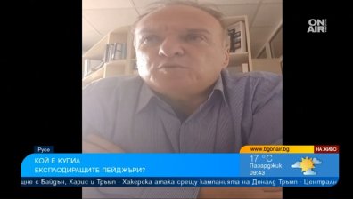 Заложен на карта е не само Южен Ливан, но и Северен Израел