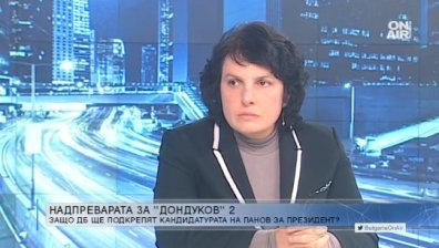 Василева, ДБ: Балотаж между Радев и Панов, ИТН ще си получат заслуженото