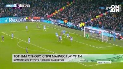 Централна емисия