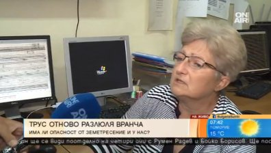 От БАН успокоиха: Няма опасност от силен земетръс у нас