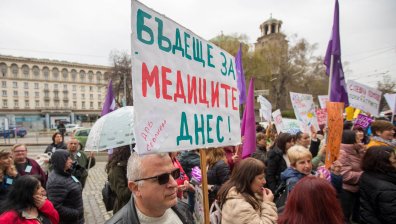 Работещите в сферата на здравеопазването продължават с протестите