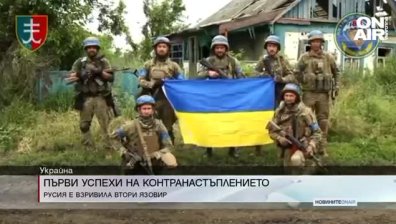 Обедна емисия