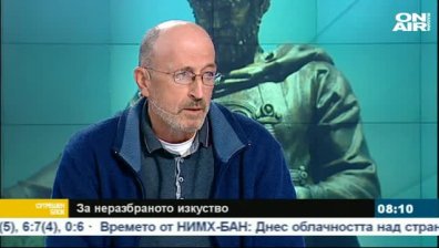 25 години българска култура - бяла страница, на която няма нищо написано