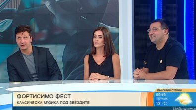 "Фортисимо фест" тръгва на турне в България