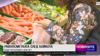 Късна емисия
