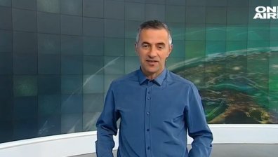 Централна емисия