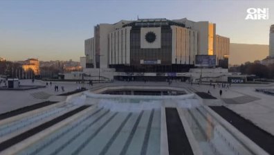 Разследват как са харчени парите за Европредседателството в НДК