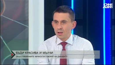 Бъди красива и мълчи