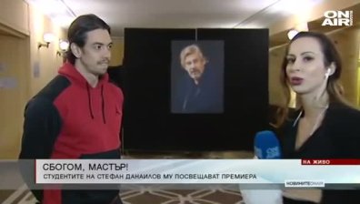 Централна емисия