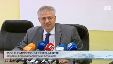 Над 1500 души минаха през "Пирогов" за тези празници