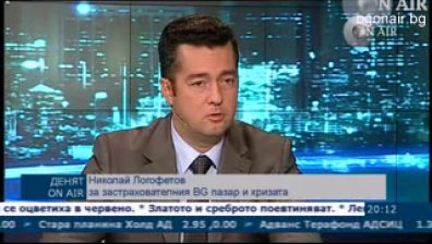 Застрахователният пазар и кризата