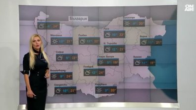 Сутрешна прогноза