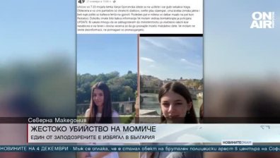 Късна емисия