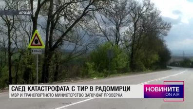 Централна емисия