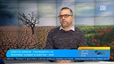 Безпрецедентни климатични аномалии заради парниковите газове