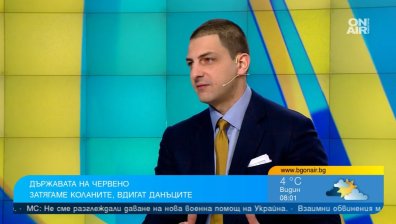 Икономист успокои: Държавата не фалира, курсът лев/евро няма да бъде променен