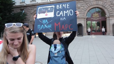 Природозащитници на пореден протест срещу ограниченията за къмпингуването