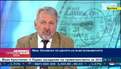 Иван Хиновски: Ново увеличение на цената на тока е наложително