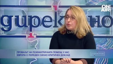 Има множество дефицити в предоставянето на психиатрична помощ