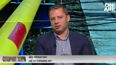 ГЕРБ: Смущаващо е, че се купува газ на висока цена чрез посредници, има далавера