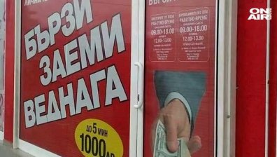 Престъпна група за лихварство и рекет бе разбита в Сливен
