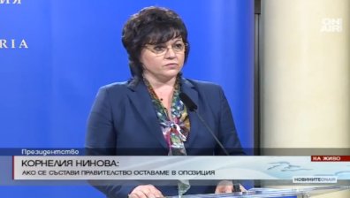 БСП отказва мандат за правителство, иска избори на 26 март