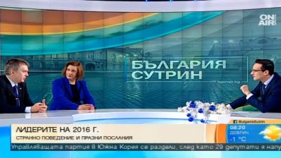 Пиар експерт: Политическата класа е в много силен дълг към народа