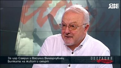 За Цар Самуил и Василий Българоубиец
