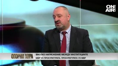 Зам.-шефът на НСлС: И във филмите е така – добрите ченгета и лошите съдии и прокурори