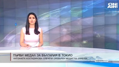 Централна емисия