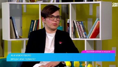 "Умира" ли изкуството заради изкуствения интелект?