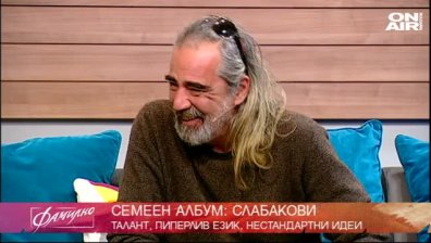 Спомени за великия български актьор Петър Слабаков 
