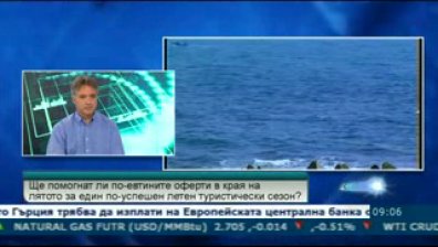 Калоян Драганов: Летният туристически съюз ще завърши със 6% ръст