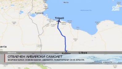 Приключи заложническата драма в Малта