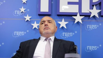 НА ЖИВО: Национално съвещание на ГЕРБ и представяне на коалиционното споразумение