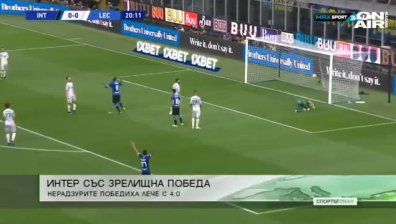 Централна емисия