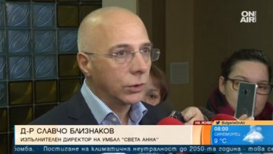 Детето, блъснато от кола на НСО, е стабилизирано, но с тежки травми